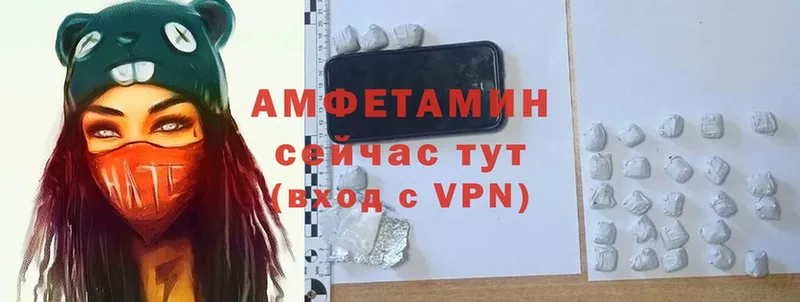 площадка наркотические препараты  Кореновск  Amphetamine Розовый 