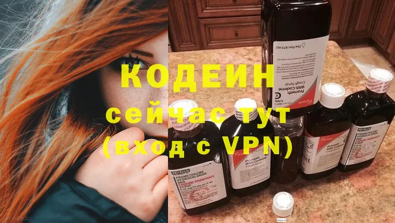 площадка официальный сайт  где продают наркотики  Кореновск  Кодеин Purple Drank  OMG как зайти 