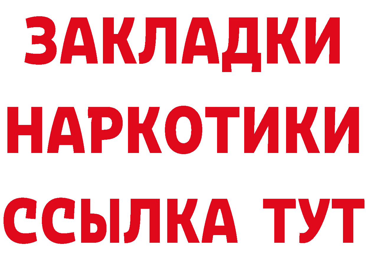 Цена наркотиков это наркотические препараты Кореновск